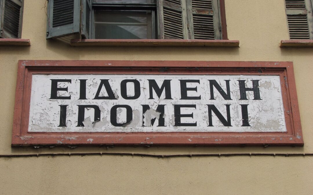 volunteer Tagebuch – Idomeni